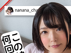 ホイホイオファー②　〜個撮希望、裏アカ女子に即¥バイトDMオファー【美少女限定】〜 素人ホイホイ・個人撮影・美少女・素人・SNS・顔射・美乳・清楚・女子大生・コスプレ・ハメ撮り　サンプル画像10